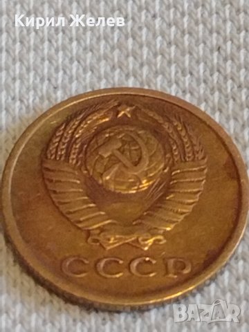 Стара монета 2 копейки 1968г. СССР стари редки за КОЛЕКЦИОНЕРИ 31190, снимка 4 - Нумизматика и бонистика - 44078189