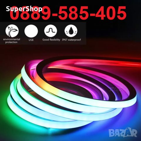 5м led • Онлайн Обяви • Цени — Bazar.bg