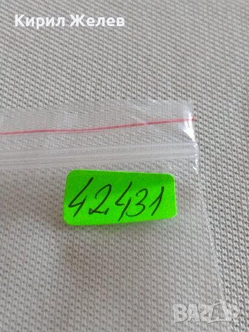 Лот монети 10 броя 10 стотинки различни години от соца за КОЛЕКЦИЯ ДЕКОРАЦИЯ 42431, снимка 12 - Нумизматика и бонистика - 43906401