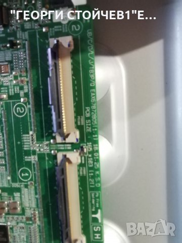 55UK6200PLA EAX67872805(1.1) EBL61920301 EAX67865201[1.6] LGP55TJ-18U1 HC550GG-SLUL-A14X, снимка 6 - Части и Платки - 28958663