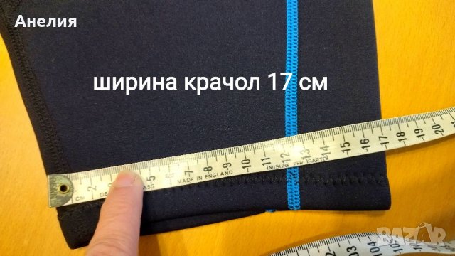 Неопренов детски екип, снимка 7 - Водни спортове - 38732338