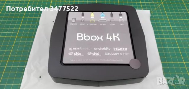 TV BOX 4K Android , снимка 7 - Приемници и антени - 48027661