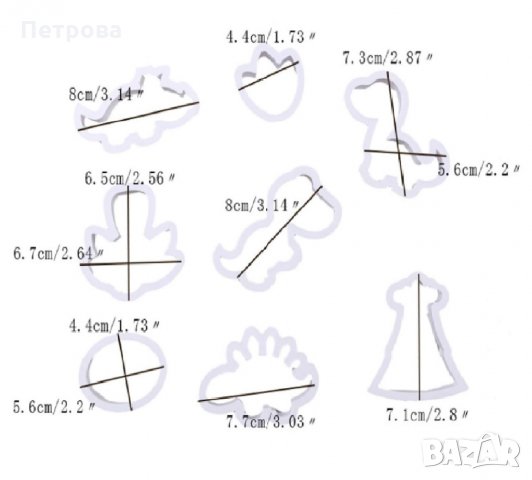 Резци за сладки – „Динозавърчета” – от 8 части, снимка 2 - Форми - 28481634