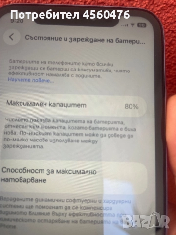 iPhone 11 purple лилав , снимка 3 - Apple iPhone - 52950176
