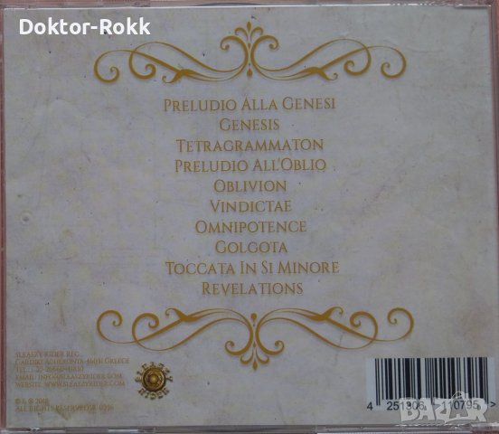 Brvmak – In Nomine Patris (2018, CD), снимка 2 - CD дискове - 37963373