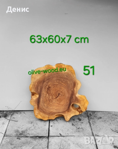 Шайби от вековни маслинови дървета (olive wood slabs), снимка 14 - Декорация за дома - 42652069