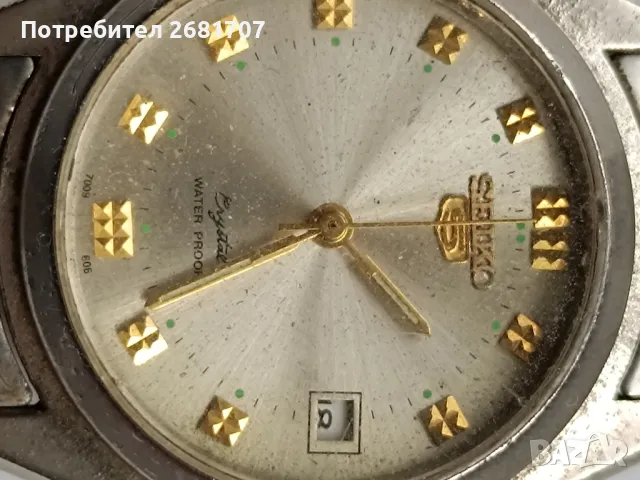 часовник Seiko 