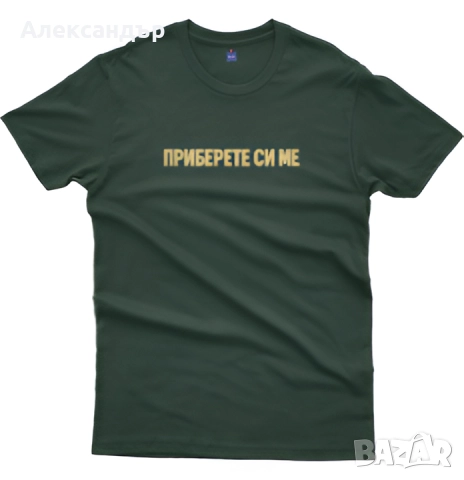 Тениски и Худита , снимка 16 - Тениски - 51552290