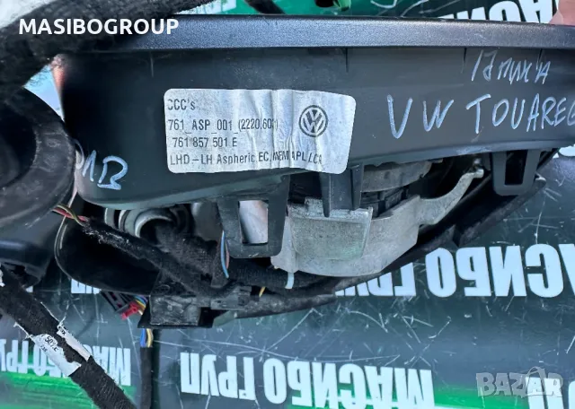 Огледала ел.огледало за Фолксваген Туарег Vw Touareg , снимка 9 - Части - 39042655
