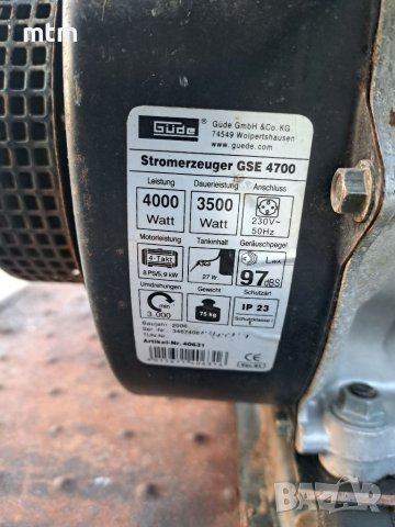 Генератор за ток, снимка 6 - Генератори - 40339565