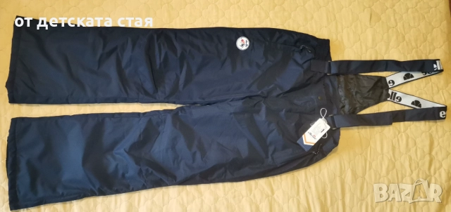 Нов ски гащеризон Ellesse