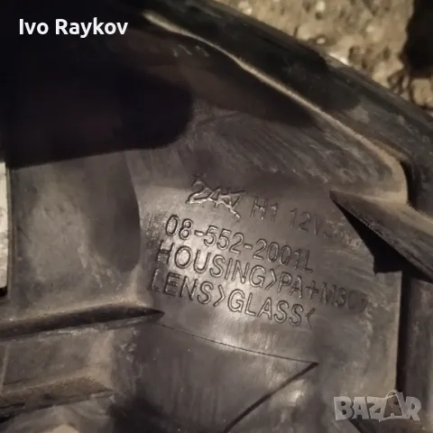 Халоген , Ляв за Citroen Xsara , 085522001L, снимка 2 - Части - 48072111
