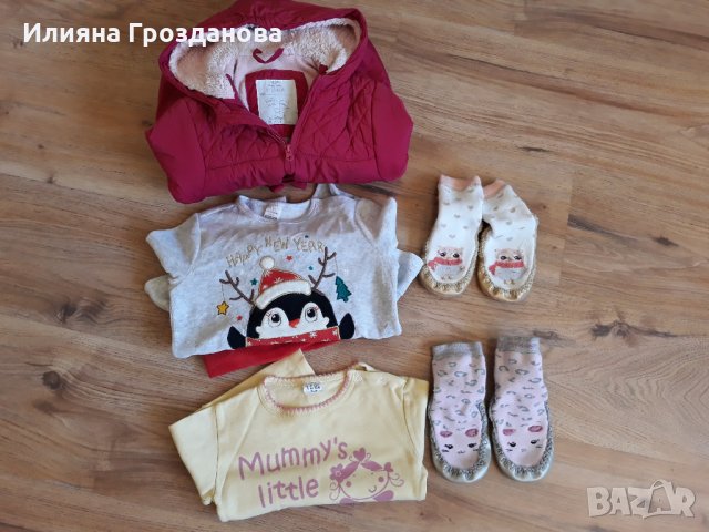 Зимно яке за момиче, дрехи и подарък боди, размер 86-92, снимка 5 - Бебешки якета и елеци - 26504806