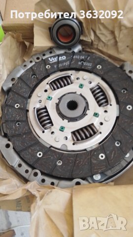 Комплект съединител 826525 VALEO - НОВ, снимка 9 - Аксесоари и консумативи - 40281647