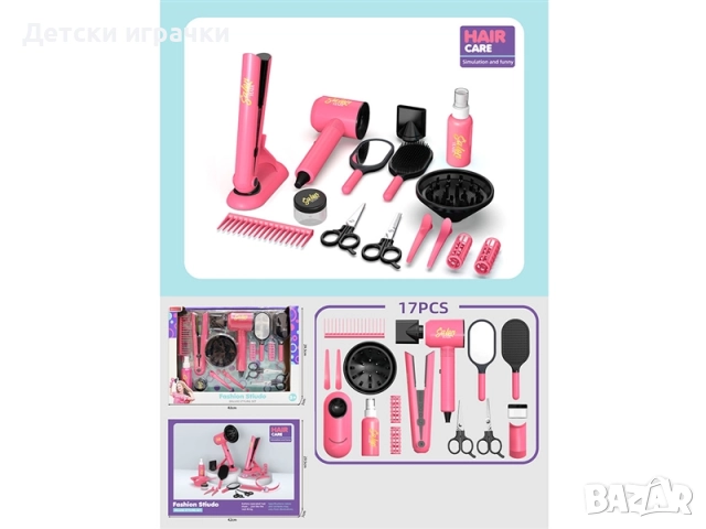 Детски фризьорски салон с преса и сешоар , снимка 3 - Други - 52633980