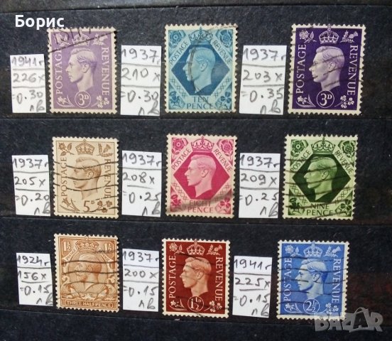 Великобритания