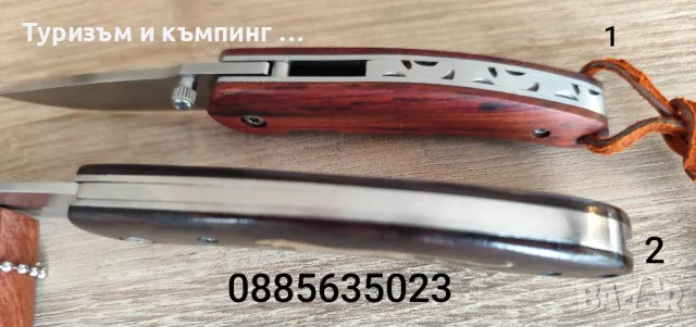 Джобно ножче / високо качество/ , снимка 7 - Ножове - 24831078