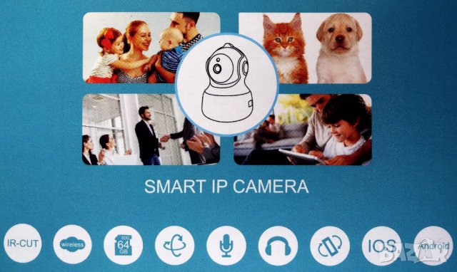 Смарт камера WIFI Smart Net Camera Yosee бебефон, снимка 12 - IP камери - 27240112