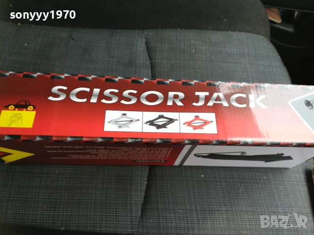 1,7Т-КРИК 2611251037, снимка 7 - Аксесоари и консумативи - 52545669