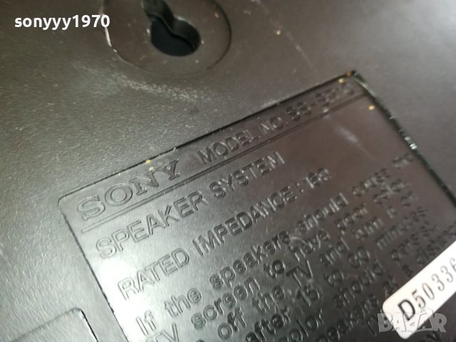 SONY 2БР ТОНКОЛОНИ 1312231620G, снимка 16 - Тонколони - 43397219