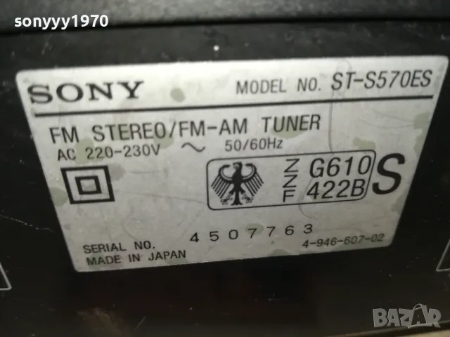 SONY ES TUNER-MADE IN JAPAN 0905251300, снимка 14 - Ресийвъри, усилватели, смесителни пултове - 50218457