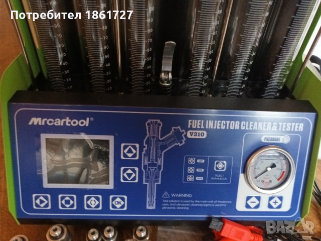 Стенд за бензинови дюзи последно поколение модел 2025г., снимка 7 - Други инструменти - 43083535