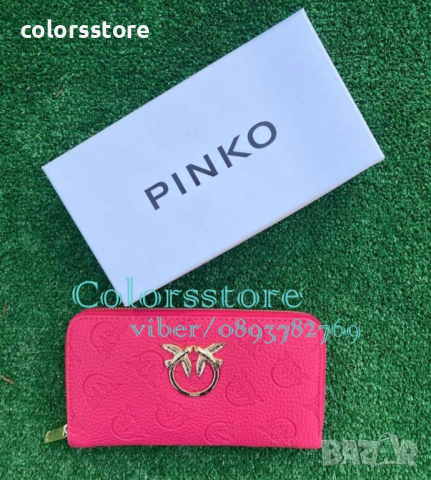 Розаво портмоне Pinko кодSG48D
