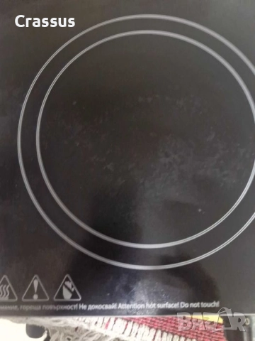 Продава се почти нов индукционен котлон , снимка 3 - Котлони - 52673443