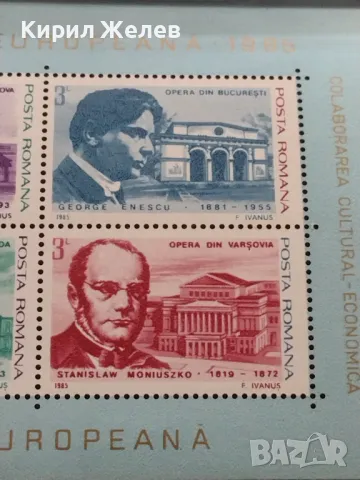 Пощенски блок марки чисти ИЗВЕСТНИ ЛИЧНОСТИ перфектно състояние за КОЛЕКЦИОНЕРИ 46653, снимка 7 - Филателия - 47322627