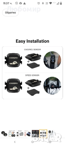 COOSPO сензор за скорост и каданс на велосипед Bluetooth ANT+, сензор за скорост на каданс IP67 , снимка 4 - Части за велосипеди - 51493108