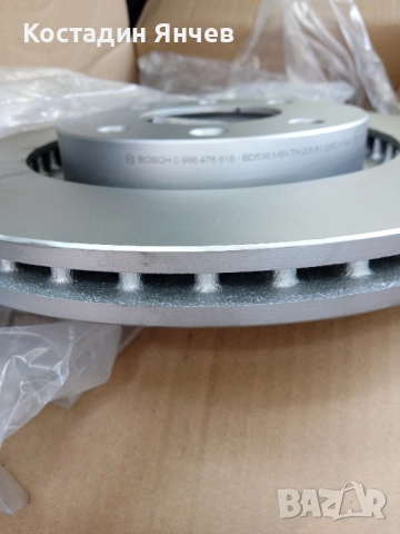 Спирачни  дискове Bosch 09864786 18 ,накладки Citroen Peugeot , снимка 2 - Части - 51457209