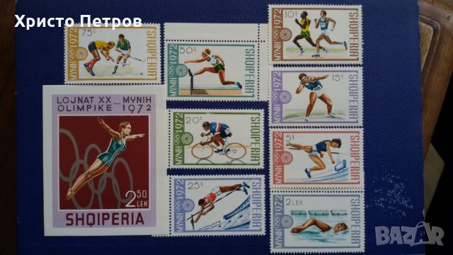 АЛБАНИЯ 1972 - ОЛИМПИАДА МЮНХЕН 72, БЛОК + СЕРИЯ