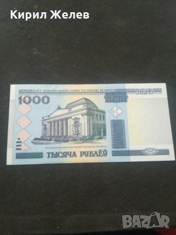 Банкнота Беларус - 12932, снимка 2 - Нумизматика и бонистика - 28251453