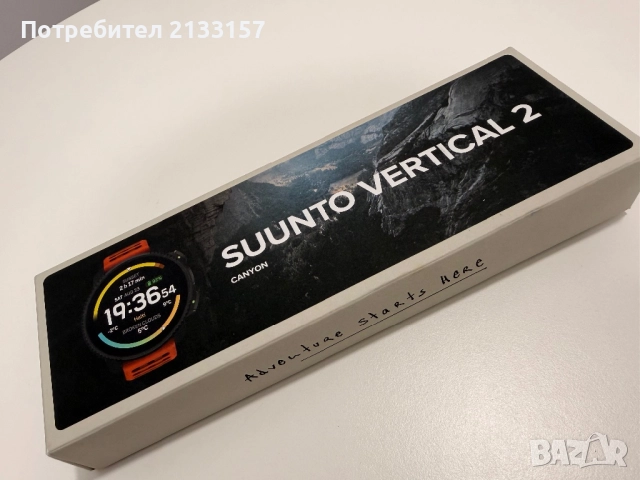 Suunto Vertical 2 Canyon Stainless Steel 2025