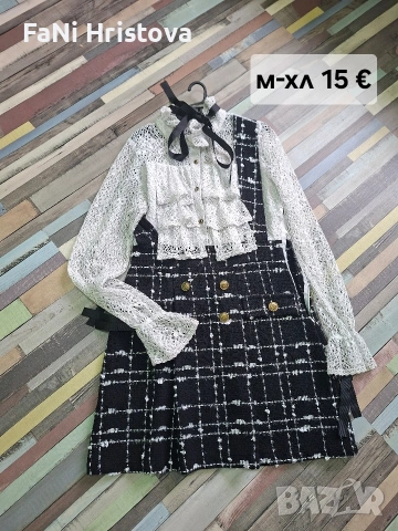 Дамска рокля