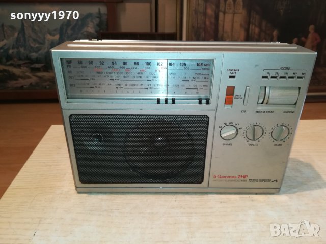 PATHE MARCONI RV253 ВНОС FRANCE 2710211156