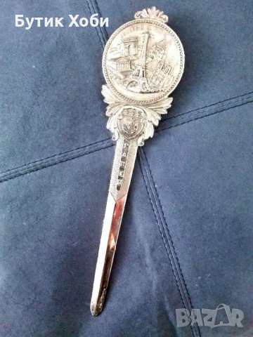 Нож за рязане на хартия ,,Париж,,, снимка 9 - Колекции - 32229421