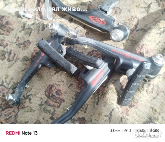 Вибрейк за велосипед колело avid 