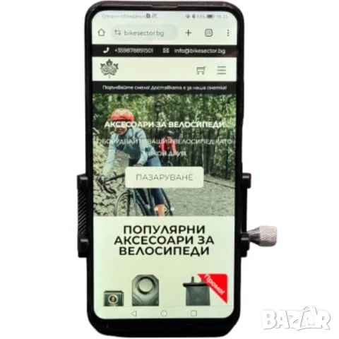 Компактна Здрава Алуминиева Стойка За Телефон С Два Плъзгача + Безплатна Доставка, снимка 6 - Аксесоари за велосипеди - 27517724