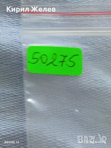 Лот значки 10 броя стари редки WILSON, TARVO,LEEUW за КОЛЕКЦИЯ ДЕКОРАЦИЯ 50275, снимка 13 - Колекции - 50851073