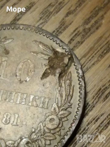 10 стотинки 1881, снимка 4 - Нумизматика и бонистика - 38763731