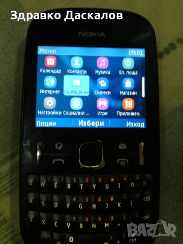 Nokia 201 кодиран, снимка 3 - Nokia - 42938163