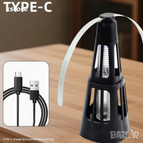LED UV Капан за насекоми с USB зареждане – 2-в-1 Вентилатор за защита на храната, снимка 3 - Други стоки за дома - 52796179