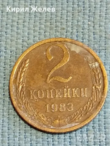 Шест монети копейки СССР редки за КОЛЕКЦИЯ ДЕКОРАЦИЯ 39446, снимка 10 - Нумизматика и бонистика - 48220489