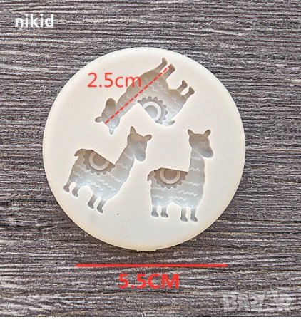 3 малки лама камила силиконов молд форма фондан шоколад , снимка 2 - Форми - 32210308
