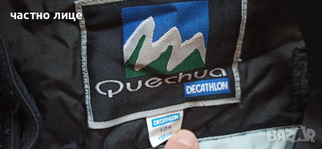 Ски долнище Quechua 12А/150, снимка 2 - Зимни спортове - 43502274