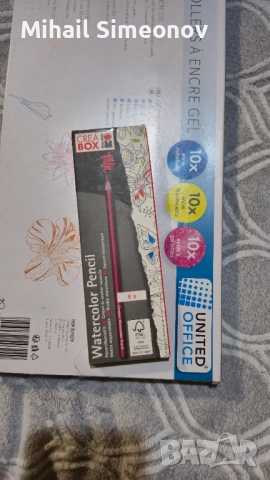 Детски комплект за оцветяване, снимка 5 - Рисуване и оцветяване - 52877200