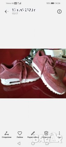  Nike Air Max 90, снимка 9 - Маратонки - 33526668