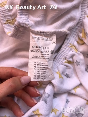 Калъфи за попивалник и подарък , снимка 8 - Други - 35207319