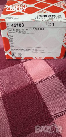 Febi филтър картерни газове BMW , снимка 3 - Части - 40785373